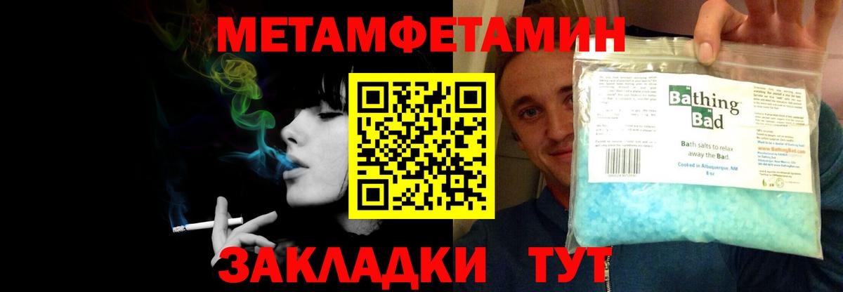АМФ  Амфетамин  Вход с VPN  Amphetamine VHQ  Уссурийск 