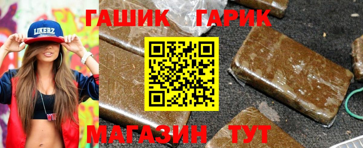 ГАШИШ VHQ Уссурийск