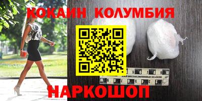 гашик Ливны