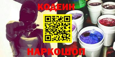 гашик Ливны