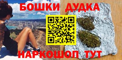 гашик Ливны