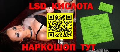 гашик Ливны