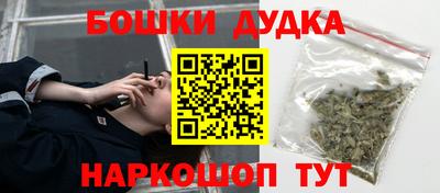 гашик Ливны