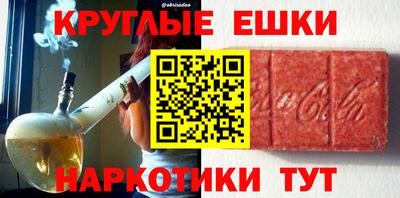 гашик Ливны