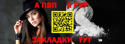 гашик Ливны