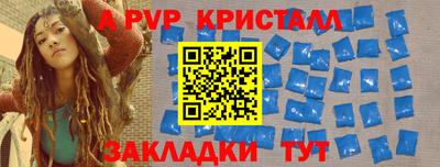 гашик Ливны