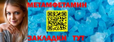 Альфа ПВП Ликино-Дулёво