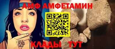 Альфа ПВП Ликино-Дулёво