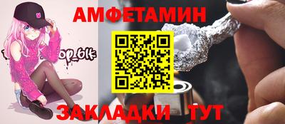 гашик Ливны