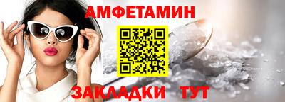гидропоника Лесосибирск