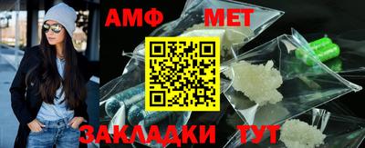 Альфа ПВП Ликино-Дулёво