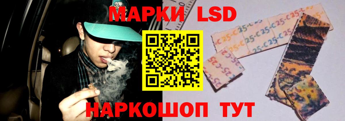 Лсд 25 экстази кислота  Лсд 25 экстази кислота  Уссурийск  Вход с VPN 