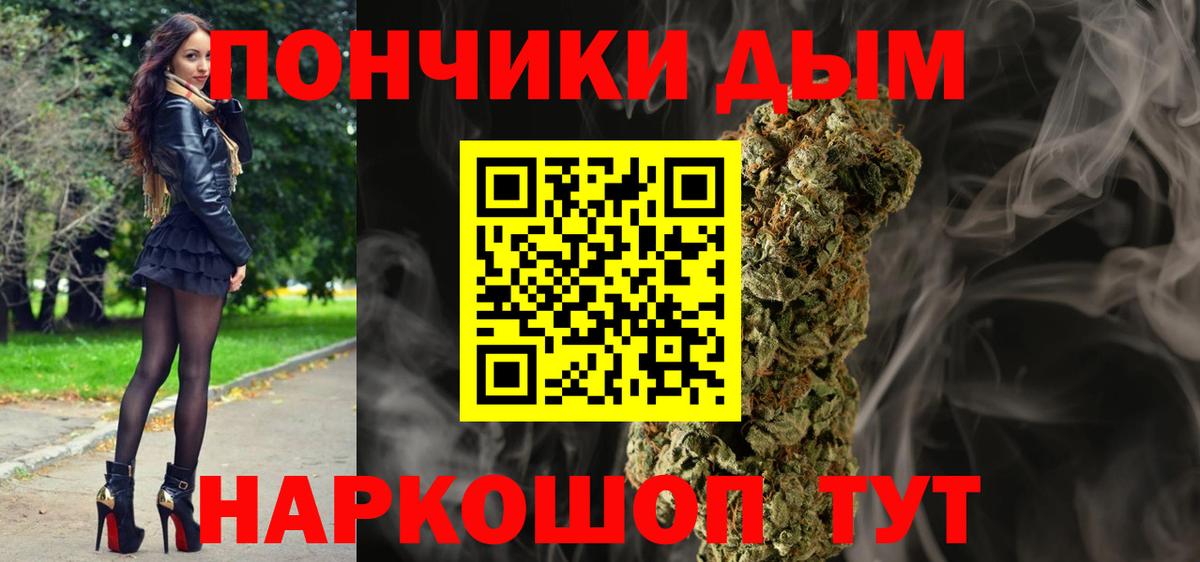 Бошки марихуана Amnesia  Бошки Шишки LSD WEED  Конопля планчик  Уссурийск  Вход с VPN 